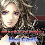 画像ギャラリー No.005のサムネイル画像 / DL版「orgarhythm」など，アクワイアの一部作品が8月1日からセール価格に