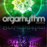 画像ギャラリー No.007のサムネイル画像 / DL版「orgarhythm」など，アクワイアの一部作品が8月1日からセール価格に