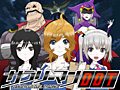 「サラリーマンDDT」，スマートフォン版のサービスをGREEで本日スタート。豪華声優陣による女性キャラ達とたわむれながら「名刺交換」でバトル