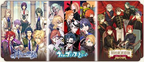画像ギャラリー No.004のサムネイル画像 / 女性向けADV「神々の悪戯」の広告が池袋駅に登場。2月2日まで