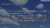 最果てのイマ PORTABLE