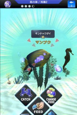 画像ギャラリー No.001のサムネイル画像 / 海の世界を作る癒し系シミュレーション「LINE EASY DIVER」，本日配信