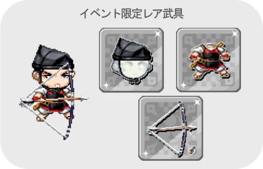 画像ギャラリー No.002のサムネイル画像 / 「戦国リーグ」，イベント「ドカン！と海戦“源平BATTLE”」が本日スタート