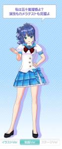 画像ギャラリー No.007のサムネイル画像 / 「ラブ☆トレ〜Bitter〜」の初回生産特典が公開。公式サイトに新情報も追加