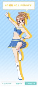 画像ギャラリー No.006のサムネイル画像 / 「ラブ☆トレ〜Bitter〜」の公式サイトが更新。店舗別予約特典とキャラクターのステージ衣装が公開に