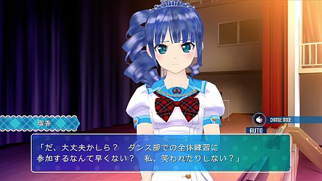 画像ギャラリー No.009のサムネイル画像 / 「ラブ☆トレ〜Bitter〜」，藤咲佐子がブルマ姿でミニゲーム「平均台」に挑戦する動画や，ヒロイン4名が総出演するオープニングムービーが公開に