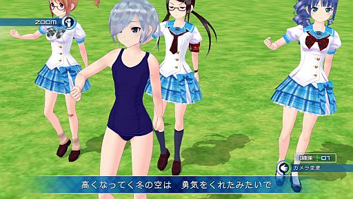画像ギャラリー No.002のサムネイル画像 / 「ラブ☆トレ〜Bitter〜」，ヒロイン「三城真白」のシークレットページが公開