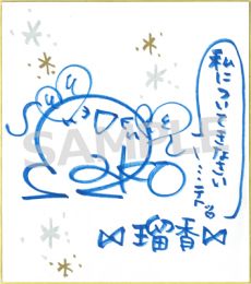 画像ギャラリー No.001のサムネイル画像 / 「ラブ☆トレ〜Bitter〜」本日発売。オリジナル壁紙の配布開始＆声優のサイン色紙が当たる発売記念キャンペーン開催中