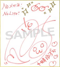 画像ギャラリー No.002のサムネイル画像 / 「ラブ☆トレ〜Bitter〜」本日発売。オリジナル壁紙の配布開始＆声優のサイン色紙が当たる発売記念キャンペーン開催中
