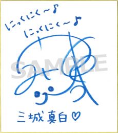 画像ギャラリー No.004のサムネイル画像 / 「ラブ☆トレ〜Bitter〜」本日発売。オリジナル壁紙の配布開始＆声優のサイン色紙が当たる発売記念キャンペーン開催中