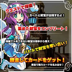 画像ギャラリー No.006のサムネイル画像 / 「騎士の紋章 〜暗黒の要塞〜」，イベント「神々のオーパーツ」を開催中