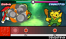 画像ギャラリー No.018のサムネイル画像 / 3DS「太鼓の達人 ちびドラゴンと不思議なオーブ」最新情報。冒険モードの詳細や他作品から参戦するゲストキャラ，最新のPVなどが公開に