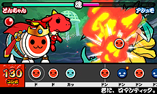 画像ギャラリー No.030のサムネイル画像 / 3DS「太鼓の達人 ちびドラゴンと不思議なオーブ」最新情報。冒険モードの詳細や他作品から参戦するゲストキャラ，最新のPVなどが公開に