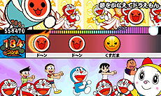 画像ギャラリー No.035のサムネイル画像 / 3DS「太鼓の達人 ちびドラゴンと不思議なオーブ」最新情報。冒険モードの詳細や他作品から参戦するゲストキャラ，最新のPVなどが公開に
