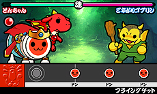 画像ギャラリー No.043のサムネイル画像 / 3DS「太鼓の達人 ちびドラゴンと不思議なオーブ」最新情報。冒険モードの詳細や他作品から参戦するゲストキャラ，最新のPVなどが公開に