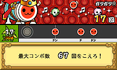 画像ギャラリー No.045のサムネイル画像 / 3DS「太鼓の達人 ちびドラゴンと不思議なオーブ」最新情報。冒険モードの詳細や他作品から参戦するゲストキャラ，最新のPVなどが公開に