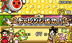 画像ギャラリー No.046のサムネイル画像 / 3DS「太鼓の達人 ちびドラゴンと不思議なオーブ」最新情報。冒険モードの詳細や他作品から参戦するゲストキャラ，最新のPVなどが公開に