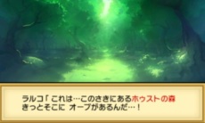 画像ギャラリー No.014のサムネイル画像 / 「太鼓の達人　ちびドラゴンと不思議なオーブ」新冒険モードの舞台となる7つの世界と，そこで待ち受けるボスモンスターの一部を紹介