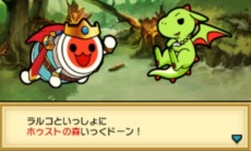 画像ギャラリー No.015のサムネイル画像 / 「太鼓の達人　ちびドラゴンと不思議なオーブ」新冒険モードの舞台となる7つの世界と，そこで待ち受けるボスモンスターの一部を紹介