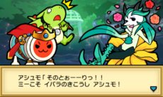 画像ギャラリー No.022のサムネイル画像 / 「太鼓の達人　ちびドラゴンと不思議なオーブ」新冒険モードの舞台となる7つの世界と，そこで待ち受けるボスモンスターの一部を紹介