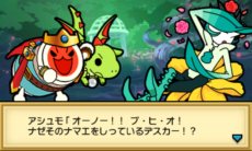 画像ギャラリー No.023のサムネイル画像 / 「太鼓の達人　ちびドラゴンと不思議なオーブ」新冒険モードの舞台となる7つの世界と，そこで待ち受けるボスモンスターの一部を紹介