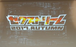 画像ギャラリー No.002のサムネイル画像 / 「『Z/X」ゼクストリーム2017.AUTUMN in 秋葉原」が開催。日本選手権の決勝や，さまざまな新情報が明かされた展開発表会の模様をレポート