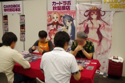 画像ギャラリー No.006のサムネイル画像 / 「『Z/X」ゼクストリーム2017.AUTUMN in 秋葉原」が開催。日本選手権の決勝や，さまざまな新情報が明かされた展開発表会の模様をレポート
