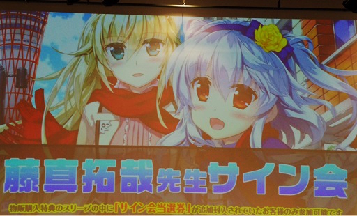 画像ギャラリー No.012のサムネイル画像 / 「『Z/X」ゼクストリーム2017.AUTUMN in 秋葉原」が開催。日本選手権の決勝や，さまざまな新情報が明かされた展開発表会の模様をレポート