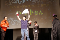 画像ギャラリー No.017のサムネイル画像 / 「『Z/X」ゼクストリーム2017.AUTUMN in 秋葉原」が開催。日本選手権の決勝や，さまざまな新情報が明かされた展開発表会の模様をレポート