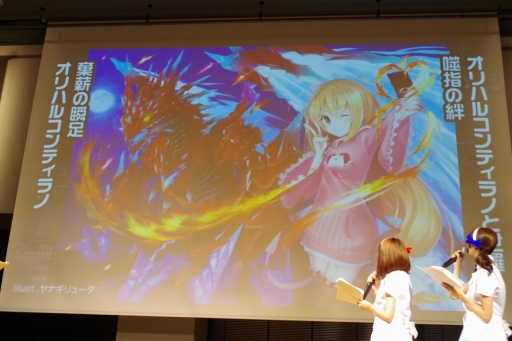 画像ギャラリー No.023のサムネイル画像 / 「『Z/X」ゼクストリーム2017.AUTUMN in 秋葉原」が開催。日本選手権の決勝や，さまざまな新情報が明かされた展開発表会の模様をレポート