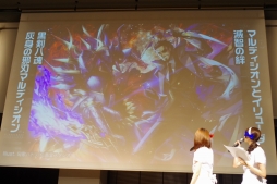 画像ギャラリー No.026のサムネイル画像 / 「『Z/X」ゼクストリーム2017.AUTUMN in 秋葉原」が開催。日本選手権の決勝や，さまざまな新情報が明かされた展開発表会の模様をレポート