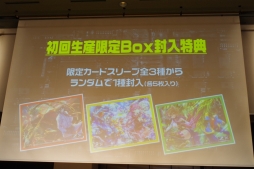 画像ギャラリー No.029のサムネイル画像 / 「『Z/X」ゼクストリーム2017.AUTUMN in 秋葉原」が開催。日本選手権の決勝や，さまざまな新情報が明かされた展開発表会の模様をレポート