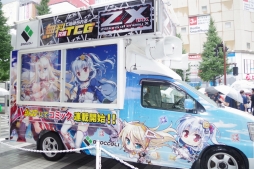 画像ギャラリー No.046のサムネイル画像 / 「『Z/X」ゼクストリーム2017.AUTUMN in 秋葉原」が開催。日本選手権の決勝や，さまざまな新情報が明かされた展開発表会の模様をレポート