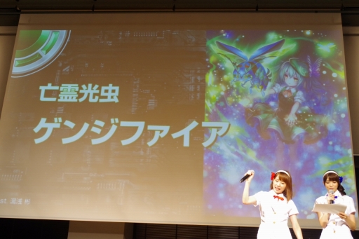 画像ギャラリー No.049のサムネイル画像 / 「『Z/X」ゼクストリーム2017.AUTUMN in 秋葉原」が開催。日本選手権の決勝や，さまざまな新情報が明かされた展開発表会の模様をレポート