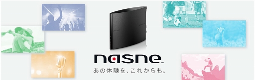 画像ギャラリー No.005のサムネイル画像 / 「nasne」を知らないままじゃもったいない！　便利でサクサクで容量も増えたバッファロー版nasneの魅力を紹介