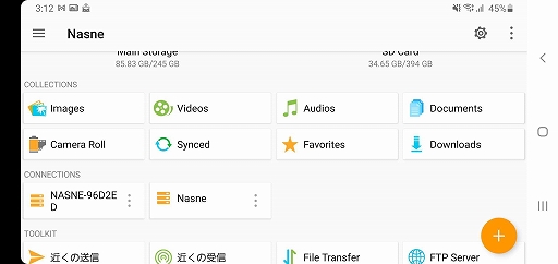 画像ギャラリー No.007のサムネイル画像 / 「nasne」を知らないままじゃもったいない！　便利でサクサクで容量も増えたバッファロー版nasneの魅力を紹介