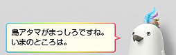 画像ギャラリー No.011のサムネイル画像 / 「nasne」を知らないままじゃもったいない！　便利でサクサクで容量も増えたバッファロー版nasneの魅力を紹介