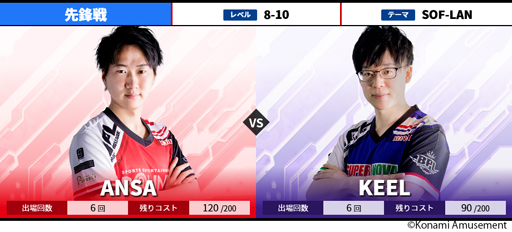 画像ギャラリー No.005のサムネイル画像 / BEMANI PRO LEAGUE 2021 セカンドステージ7，8試合の対戦カードが公開