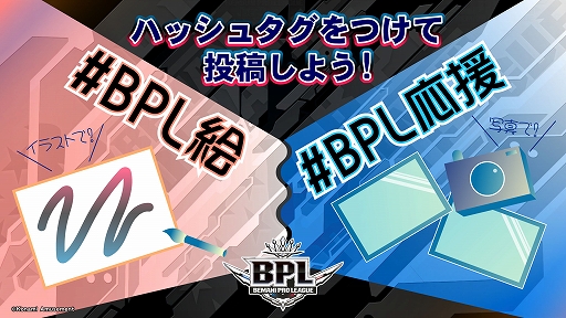画像ギャラリー No.002のサムネイル画像 / BEMANI PRO LEAGUE 2021 セカンドステージ13，14，15試合の対戦カードが公開。1位予想キャンペーンも開催