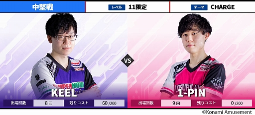 画像ギャラリー No.006のサムネイル画像 / BEMANI PRO LEAGUE 2021 セカンドステージ13，14，15試合の対戦カードが公開。1位予想キャンペーンも開催
