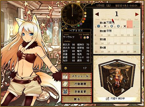 画像ギャラリー No.004のサムネイル画像 / 「リトルデビルズダイアリー」のデバッグテストが7月10日から実施。最大20人で戦う対人バトルや，養子を次期魔王に育て上げる育成パートを体験しよう