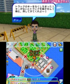 画像ギャラリー No.002のサムネイル画像 / 「逃走中 史上最強のハンターたちからにげきれ！」のゲームの流れや登場マップの一部を紹介。ハンターに追われる恐怖と逃げ切る快感を味わおう