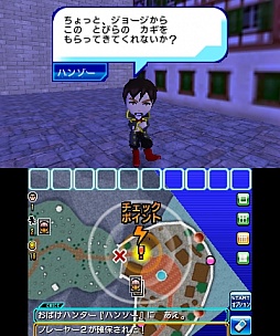 逃走中 史上最強のハンターたちからにげきれ！