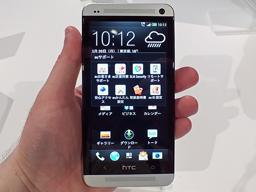 画像ギャラリー No.002のサムネイル画像 / 注目は「HTC J ONE」と「Xperia UL」。KDDI，2013年夏モデルのスマートフォン計4製品を発表