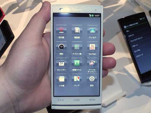 画像ギャラリー No.006のサムネイル画像 / 注目は「HTC J ONE」と「Xperia UL」。KDDI，2013年夏モデルのスマートフォン計4製品を発表