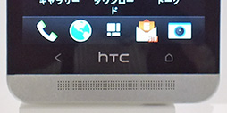 画像ギャラリー No.009のサムネイル画像 / KDDIの2013年夏スマホ，計4機種をレポート。Xperia ULのベンチマークテスト結果も公開