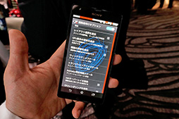画像ギャラリー No.023のサムネイル画像 / KDDIの2013年夏スマホ，計4機種をレポート。Xperia ULのベンチマークテスト結果も公開