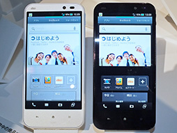 画像ギャラリー No.024のサムネイル画像 / KDDIの2013年夏スマホ，計4機種をレポート。Xperia ULのベンチマークテスト結果も公開