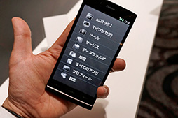 画像ギャラリー No.031のサムネイル画像 / KDDIの2013年夏スマホ，計4機種をレポート。Xperia ULのベンチマークテスト結果も公開