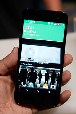 画像ギャラリー No.016のサムネイル画像 / HTC製Androidスマートフォン「HTC J butterfly」インプレッション。2014年夏スマホの真打ちがようやく登場？